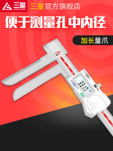 Sanli Long Claw Internal Diameter Digital Caliper 150-200mm Electronic Measurement Tool Hardware Gadget Digital Vernier Calipers