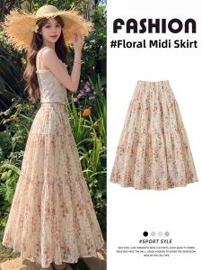 XIANYIJIAO | High Waist A-Line Midi Skirt