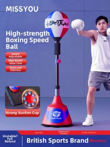 Miss You | Dodge Training Reaction Ball For Adults and Children Home Stand