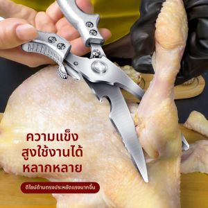 WEIKAMAYI | Multifunctional Bone Cutting Scissors