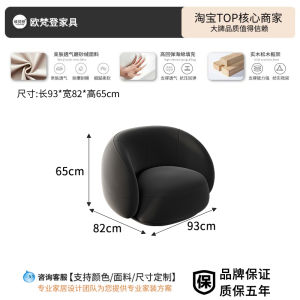 Designer Style Arc Shaped Sofa for Clothing Stores Beauty Salons Waiting Area Hotel Office Luxurious Fabric Sofa Quality