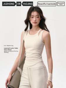 JUZHONGDEYAOJING | Áo ngực thể thao Yoga không hở lưng thiết kế hai mảnh nâng đẩy chống sốc cho nữ
