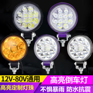 Super Bright LED Trailer Truck Reversing Light Concrete Semi-trailer Car 12V 24V Universal Side Measurement Lamp Mag Light