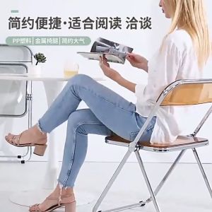 Nordic Chair Transparent Coffee Chair Office Chair Minimalist Folding Chair Portable With Back Rest Foldable  Bedroom Living Room Home Chairs Nordic Dining Chair Foldable Chair For Study Table