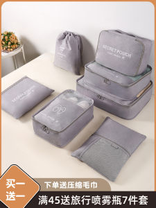 Travel Travel Bottles Cosmetics Bag Bags Travel Business Travel Luggage Buggy Bag Clothing Clothes Intimates Luggage