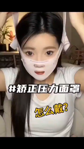 V-Line Face Shaper Face Slimming Bandage Facial Massage Strap Chin Cheek Lift Up Belt Lifting