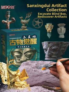 PINUOKAOGU | Archeological Blind Box Ancient Artifact Excavation Toy