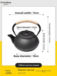 The Primitive | Tea and Roast Set Home Indoor and Stall Use