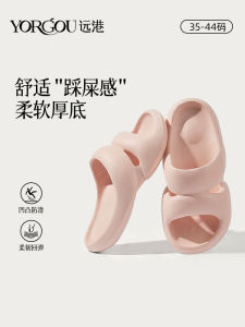 YuanGang 2025 New Slippers Home Use Bathrooms Anti-Slip EVA Men Women Summer Thick Bottom Soft Feeling Slip-Resistant Slippers