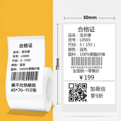 Niimbot | White Waterproof Adhesive Labels for Food Sample Production Date Packaging Ingredient Information Price Tags