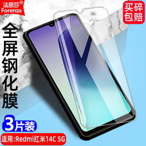 High Definition Full Screen Tempered Glass Film for Redmi Redmi 14C 5G Xiaomi 2411DRN47G/R/I Anti-Fingerprint Eye Protection Blue Light Filter Shockproof Screen Protector