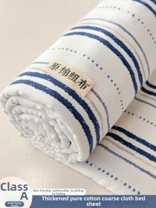 Kiss Dear | Thick Coarse Cotton Simple Stripes Bed Set
