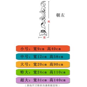 Modern Minimalist Cartoon Wall Stickers Waterproof PVC Kitchen Classroom Cabinet Door Glass Door Decorative Wall Decals