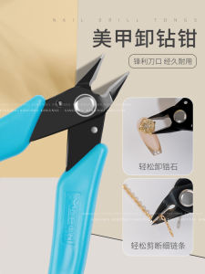 Nail Removal Drill Pliers Metal Scissors Manicure Jewelry Scissors Pincette Strong Scissors for Removing Drill and Nail Removal Manicure Implement