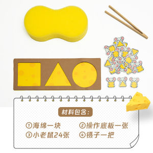 Montessori Early Education Matching Toys for Kindergarten Small Class Shape Cognition Intelligence Training Fine Motor Skills