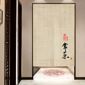 Retro Chinese Text Door Curtain Fabric Partition Kitchen Home Use Bedroom Privacy Curtain Toilet Blocking Hanging Curtain