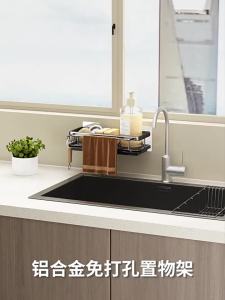 Dish Rack Organizer Water Drainer