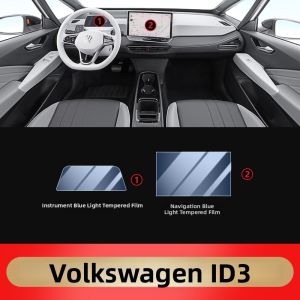 Interior Screen Protector