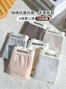 กางเกงชั้นในกีฬาผ้าฝ้ายแท้สำหรับผู้หญิง กางเกงชั้นในทรงสี่เหลี่ยม ทรงเอ ผ้าฝ้ายบริสุทธิ์ ป้องกันแบคทีเรีย ทรงเอ ผ้าฝ้ายสำหรับเด็ก 2025 รุ่นใหม่
