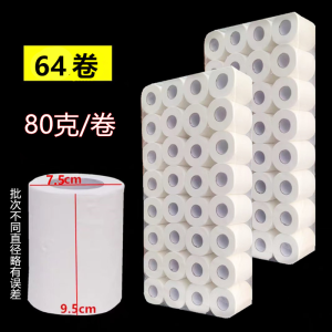40g Small Roll Toilet Paper Hotel And Motel Exclusive Hollow Roll Paper Towels 70g 80g 100g for Guest Rooms Bathroom Tissue