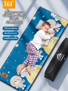 361° | Portable Waterproof Child Sleeping Mat
