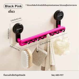 Uforu ชั้นเก็บผ้าขนหนูแบบแขวนติดผนังชั้นวางผ้าเช็ดตัวในห้องน้ำแบบไม่มีรูแขวนแก้วตัวดูดสำหรับแขวนผนังสัมผัสขั้นสูง