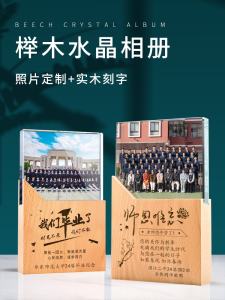 Graduation Gift Is Commemorative for Teachers Graduate Students University High School Junior High School Primary School Whole Class Photo Customization