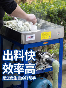 Commercial Multifunctional Stainless Steel Machine for Making White Rice Cake And Herbal Green Dumpling Also for Sausage Stuffer And Meat Grinder