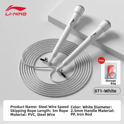 Li-Ning | Competition and Sports Use Speed Rope for Exam and All Ages