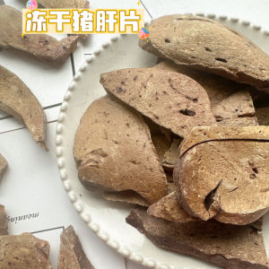Dried Pig Liver Slices Pet Snacks for Dogs And Cats Nutritional Supplement Blood Building Crispy No Additives Pet Iron Supplement