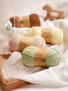 LOVEYARN | Egyptian Long Staple Cotton Thread Natural Gloss DIY Knitting
