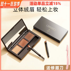 Spenny/Spenny Eyebrow Powder New Version Not Easy to Smudge Not Easy to Makeup Eyebrow Cream Long-Lasting Cold Mountain Dai