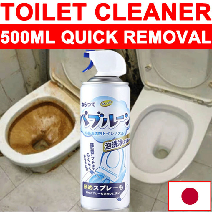 Japan Bathroom Cleaner Toilet Bowl Cleaner Multifunctional Foam ...