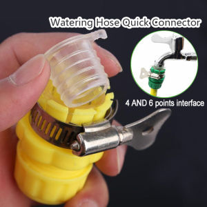 Graden Hose Tap Connector: Universal Water Faucet Adapter ABS Threaded Faucet Connector Water Pipe Faucet Fitting Quick Adapter Nozzle