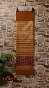 193.ผ้าฝ้าย ผ้าทอทั้งผืน ลายราชวัตรล้านนา สีน้ำตาลทอง