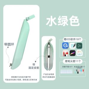 Apple Pencil Pencil Case Pencil Box Apple Pen First Generation Second Generation Anti-Lost Protective Case Pen Sleeve Stylus Pen Bag