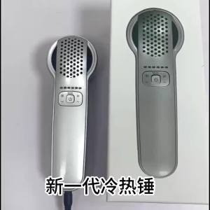 Máy Massage Mặt Đa Chức Năng Nóng Lạnh Dùng Tại Nhà Nâng Cơ Làm Săn Chắc Trẻ Hóa Chống Lão Hóa Dưỡng Ẩm Làm Đẹp Da