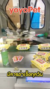 petme 💎 ทิชชู่เปียกสำหรับสัตว์เลี้ยง PetWipes สูตรอ่อนโยนพิเศษ 100% ปลอดภัยต่อสัตว์เลี้ยง มีหลายกลิ่นให้เลือก พร้อมส่งในไทย