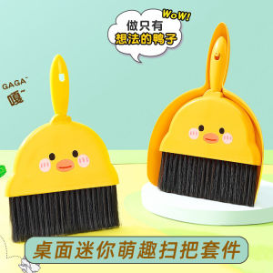 Mini Broom Set Desktop Cleaning Tool Children Special Sweeper Combination New Model Plastic Broom for Household Use