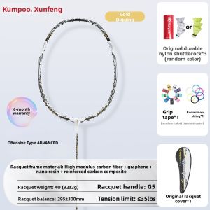 Kumpoo | All Carbon Durable Offensive Badminton Racket