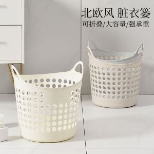 Folding dirty clothes basket home bathroom breathable hollow Nordic trench pants dirty clothes basket storage basket inset style