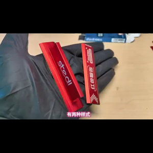 Stedi Aluminum Grinding Board 4 Color Sanding Tools 司特力 铝合金打磨板 4色 打磨工具