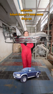 หน้ากระจัง โตโยต้า ไทเกอร์ ปี 1998-2000 ตัวสูง ชุบ TOYOTA TIGER 1998-2000 4WD กระจังหน้า หน้ากระจังรถยนต์ โกดังอะไหล่ยนต์ อะไหล่หน้ากากรถยนต์ หน้ากากรถยนต์