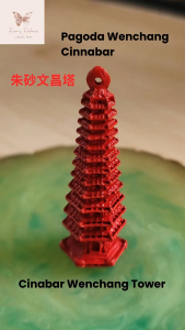 Authentic Cinnabar Red Wenchang Pagoda 13 Layers Tower Ornament | Handmade Desk Decoration for Study Room Feng Shui Lucky Charm for Success