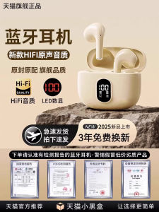 Long-Lasting Bluetooth Wireless Earphones Half-In-Ear Noise Reduction 90gt for Honor X60 pro 300/200 Super Bass Stereo Sound