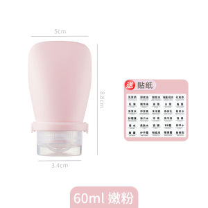 Travel Silicone Mini Empty Bottles for Liquid Soap Lotion Shampoo Bath Gel Cosmetic Portable Squeeze Style Sample Containers