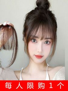 Real Hair Air Bangs Wig Female Online Influencer Comic Fake Bangs Nature Forehead Invisible Seamless Bangs Wig Set