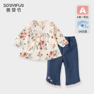 Spring Autumn Childrens Cotton Outfit Set Girls Baby Toddler Little Kid Fashionable Elegant Peony Flower Print Clothes