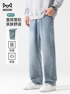 American Style Mens Jeans Loose Straight Leg Long Pants Anti-Wrinkle Washed Vintage Spring Autumn Trendy Wide Leg Trousers