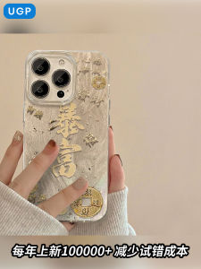 2025 New  16Promax Phone Case Luxury Laser Flocking Unique Design Full Cover Anti-Fall Womens Style Silicone Material